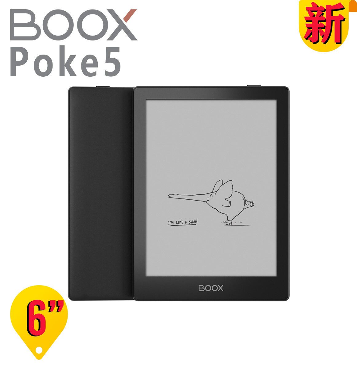 BOOX Poke5 ブラック