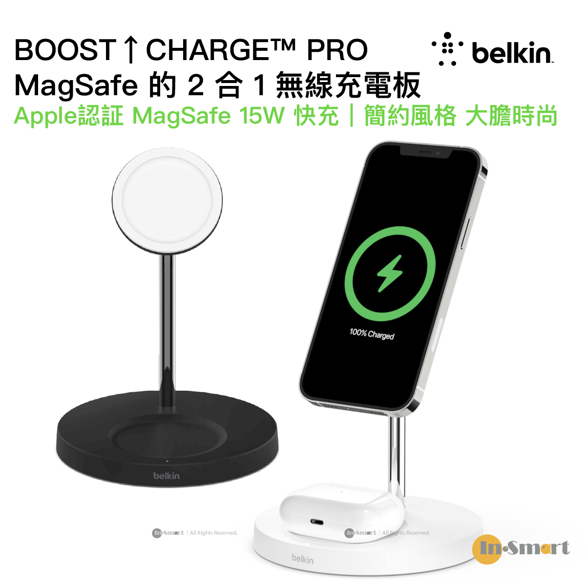 Belkin | BOOST↑CHARGETM PRO MagSafe 二合一無線充電座- 黑色| 顏色