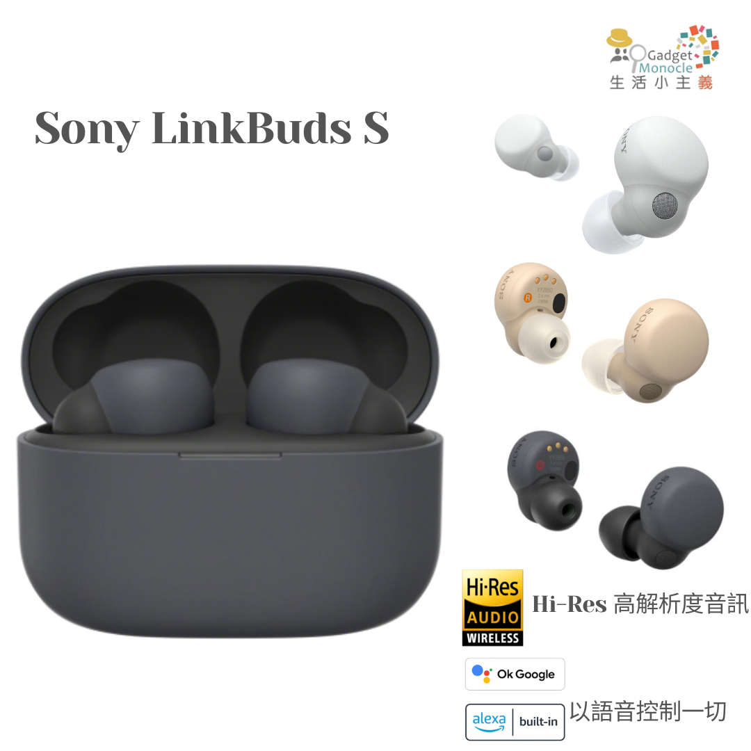 SONY | LinkBuds S WF-LS900N 全無線降噪耳機- 炭黑色(平行進口