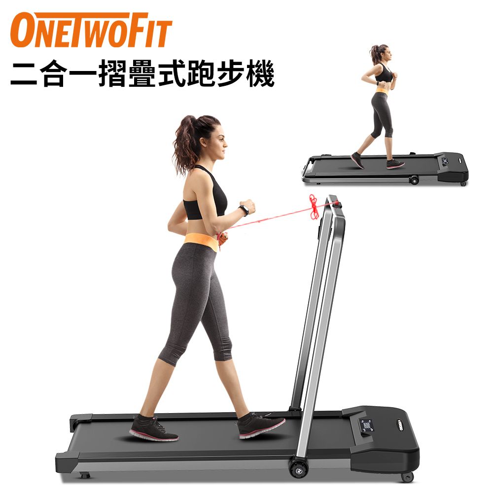 Onetwofit discount treadmill review