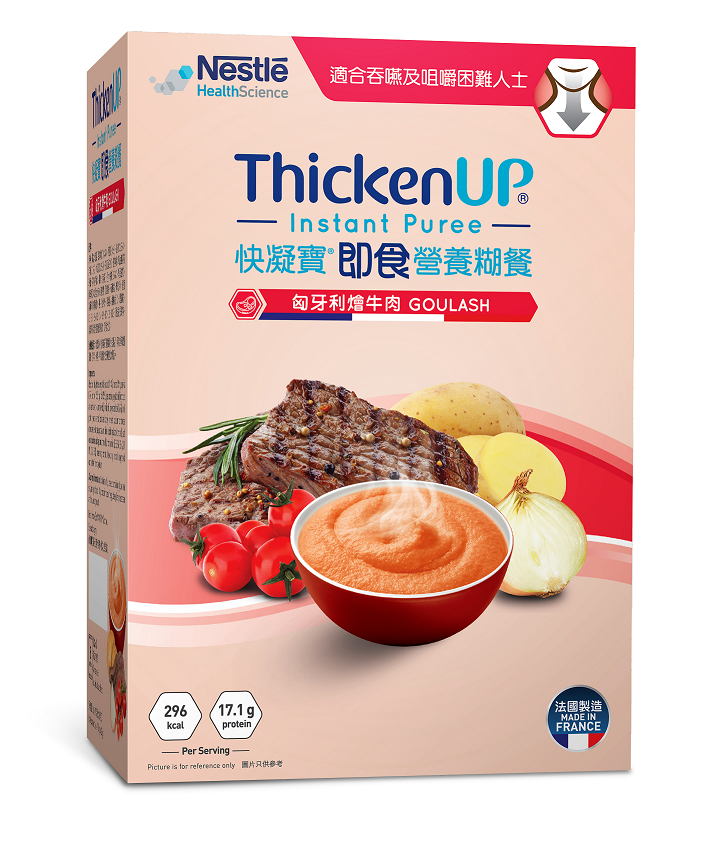 ThickenUp Instant Puree Goulash