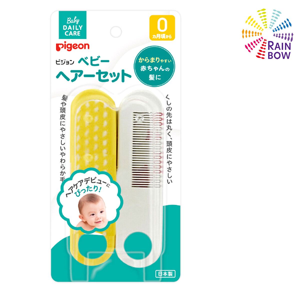 Baby Hair Set 1Set(0m+)(Hairbrush+Comb)(02063)(Parallel Import)