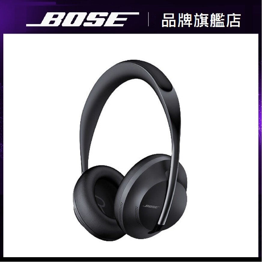 [Flagship Store] Noise Cancelling Headphones 700_Black