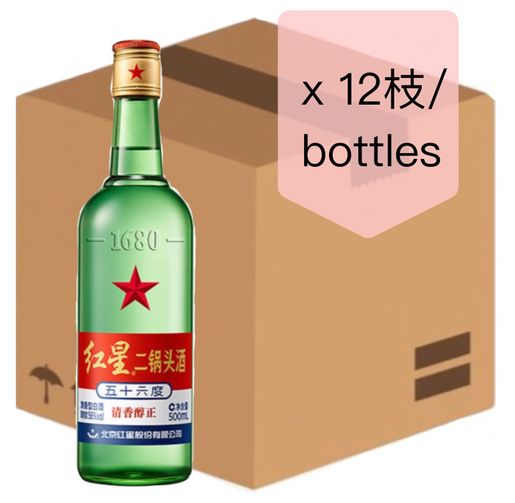 紅星| 紅星牌二鍋頭酒56度500毫升12瓶裝| HKTVmall 香港最大網購平台
