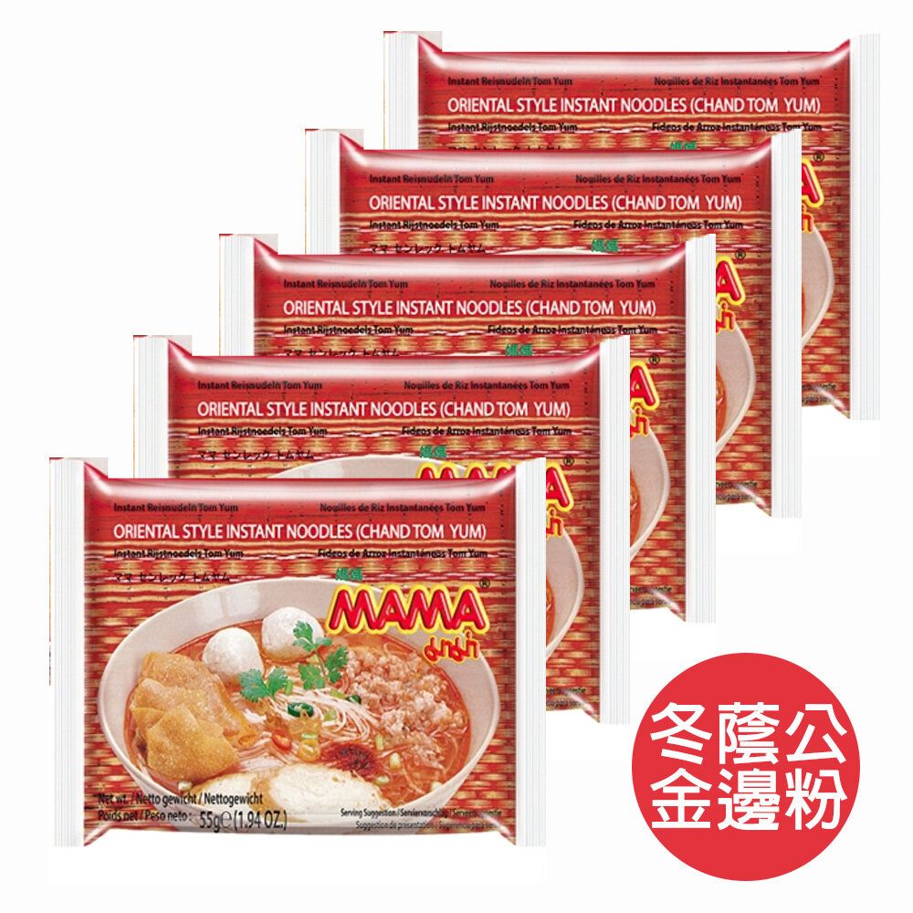Thailand Tom Yum Instant Chand Noodles (55g x 5pcs) (Parallel Import) Use by: 2026.5