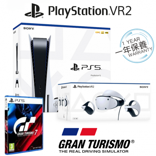 Sony PlayStation 5 Core with Gran Turismo 7 and Accessories Kit (PS5,  PlayStation Disc Version)