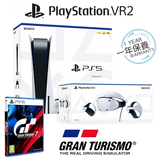 GRAN TURISMO 7 - PS5 - Lion Games