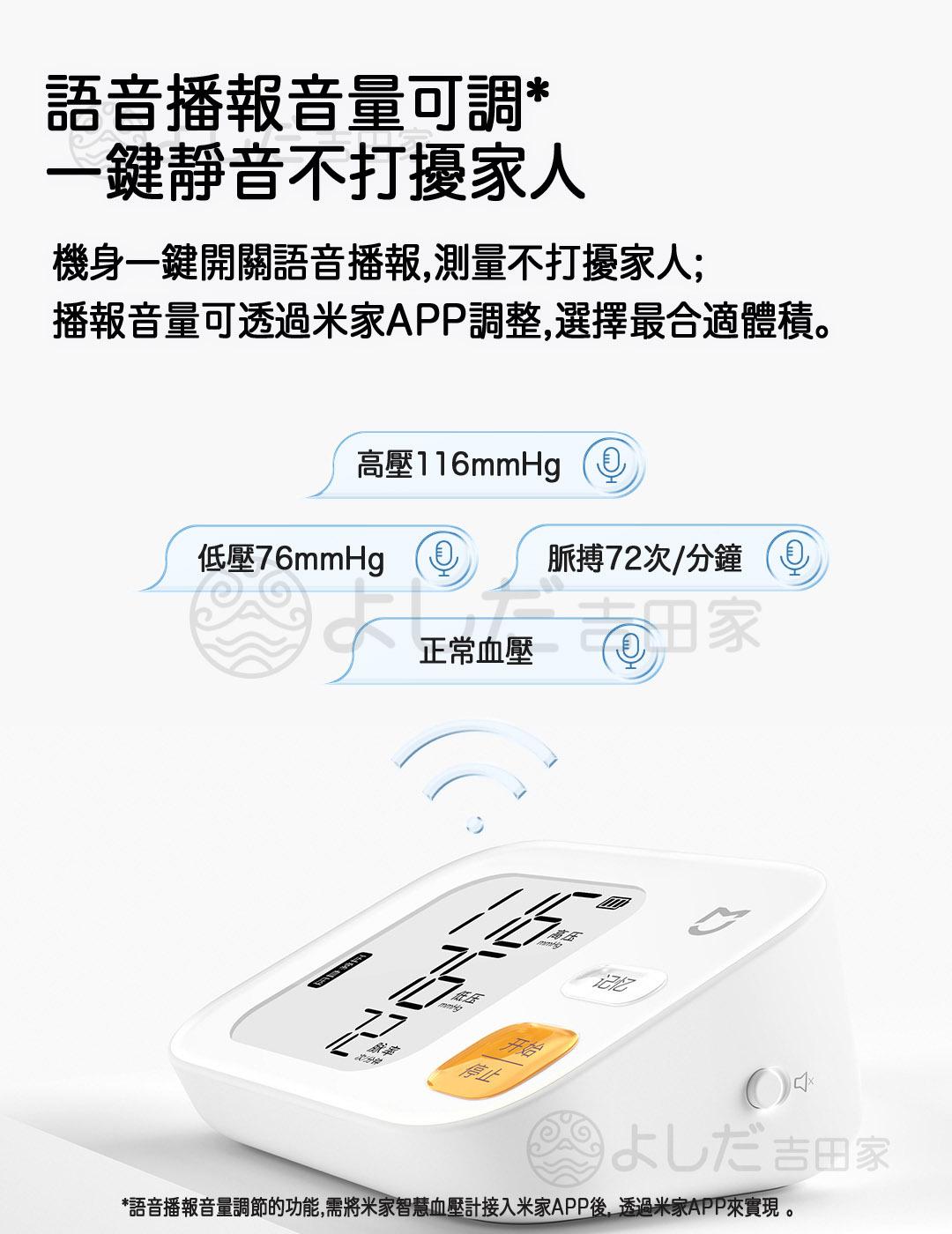 Original Xiaomi Mijia iHealth Smart Blood Pressure Monitor