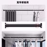 【nail-free】Adjustable Closet Rod Curtain Rod Tension Rod Laundry Racks for Hanging Clothes
