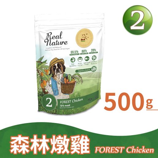 True nature hotsell dog food