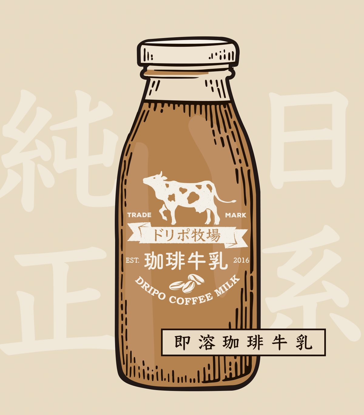 DRIPO COFFEE MILK 16g x 25 sticks