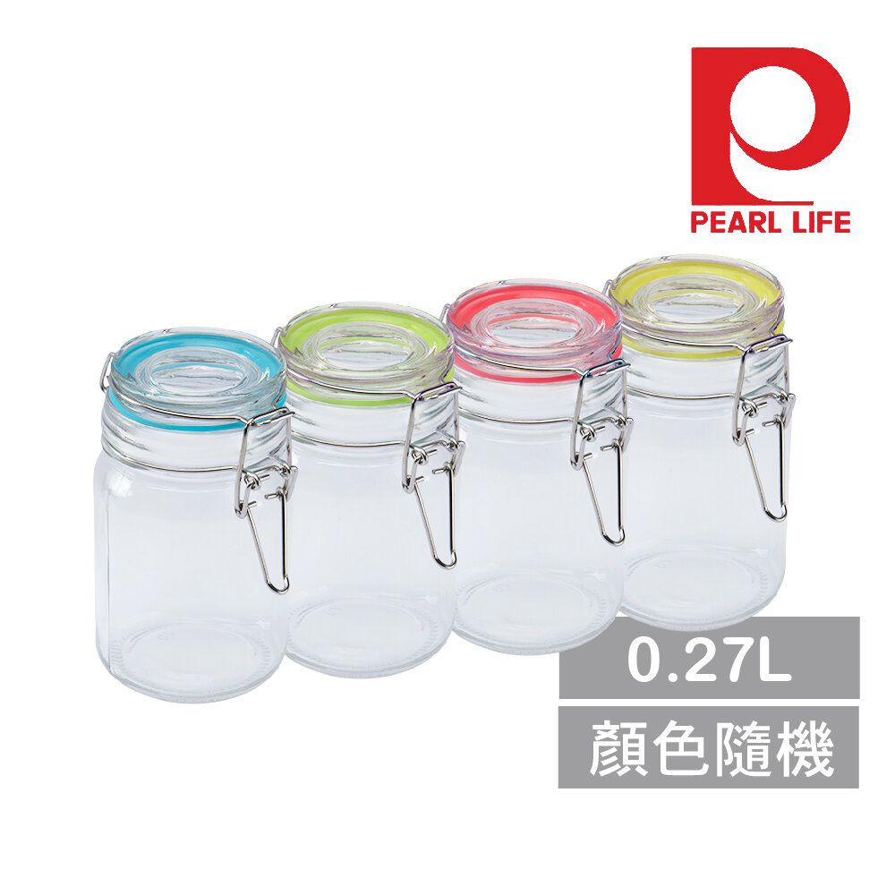 日本Pearl life｜玻璃食物貯存瓶 0.27L 