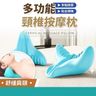 按摩 按摩枕 按摩器 肩頸按摩  頸椎按摩枕 靠枕 穴位按摩 頸椎枕 頸枕 頸椎牽引器頸椎按摩器緩解頸椎肩頸椎枕頭U型枕重力指壓枕護頸椎枕 天空藍 肩 頸