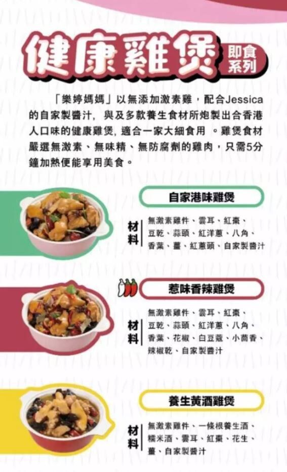 KKday | 急凍雞煲套餐 送 匡橋 20cm 幻彩鍋 (2-3人份) + 台灣 8 結蛋捲禮盒 | 外賣直送 | HKTVmall 香港最 ...