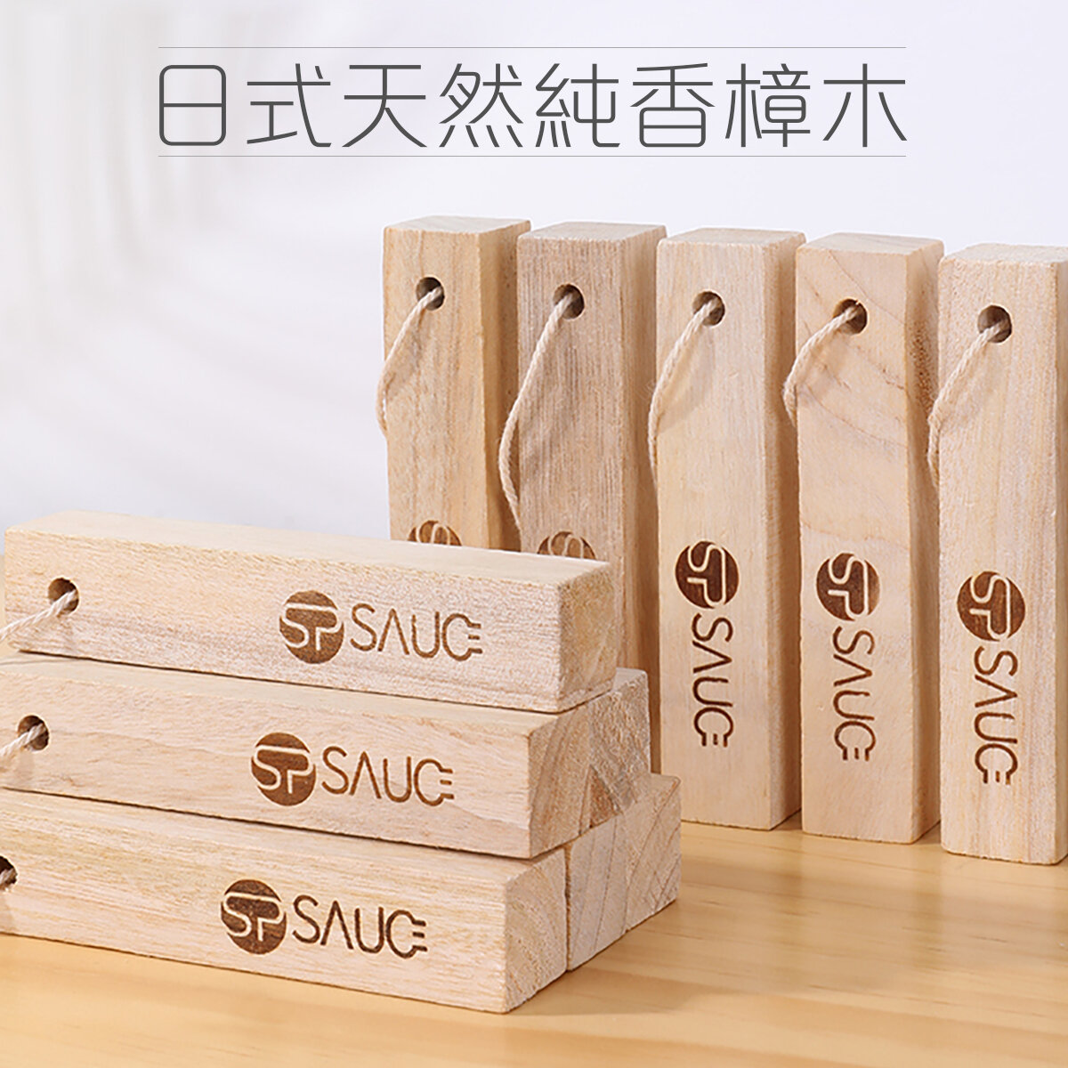 Japanese-style natural mildew; insect-proof; moisture-proof pure camphor wood (a box of 6)｜{E5c2} 439013