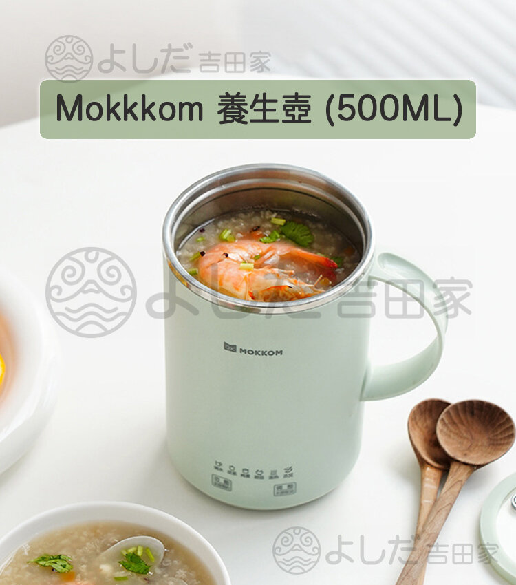 Mokkom | 升級500ml養生壺MK-380G 綠色| HKTVmall 香港最大網購平台