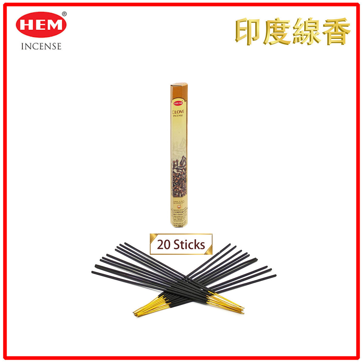 (20pcs per Hexagonal Box) CLOVE 100% natural Indian handmade incense sticks  HI-CLOVE