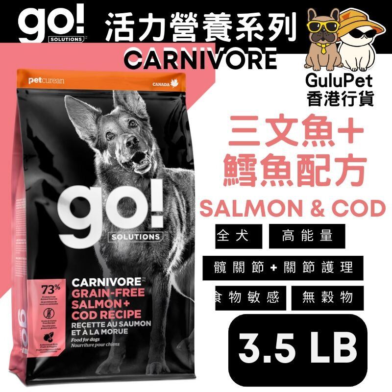 Go carnivore hotsell puppy food