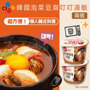 [兩個] 韓國泡菜豆腐叮叮湯飯 173g (泡飯)