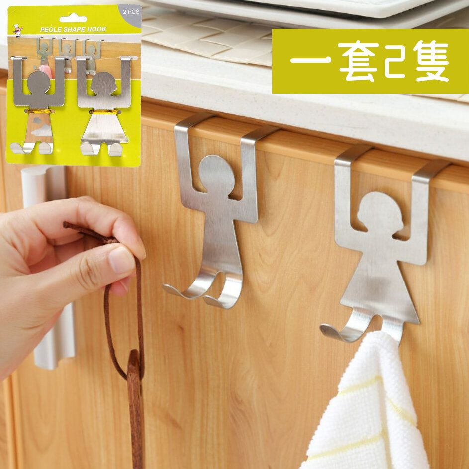 2PCS Stainless steel door back hook Z-shaped hook seamless strong door back storage rack
