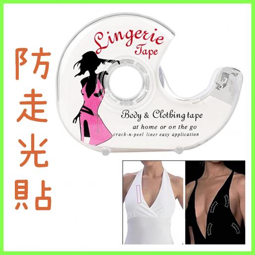 日本熱銷, Body Double Sided Tape, Self Adhesive Clothes Flash Tape with  Dispenser for Dress Secret Bra Tape, T