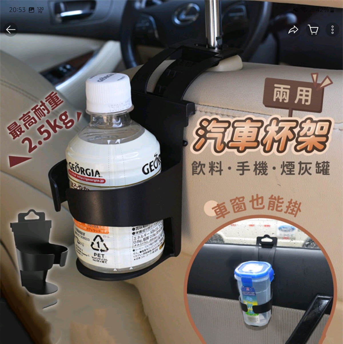Drink carrier rack car water cup holder drink holder creative car interior supplies