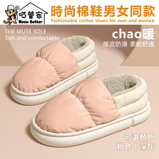 Cotton Slippers Women Winter Slippers Unsex Indoor Home Non-Slip Soft Fall  Cotton Shoe Women Solid Color Plush Slippers Shoes