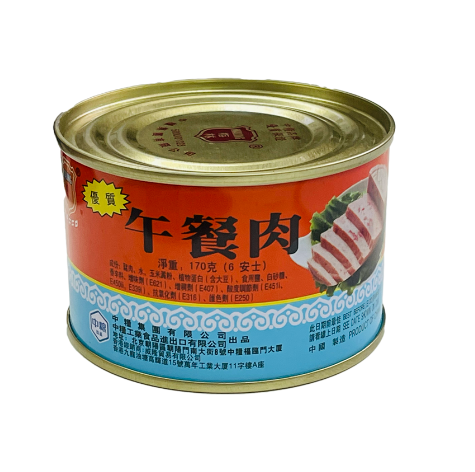 梅林牌| 梅林牌- 午餐肉170克x 1罐| HKTVmall 香港最大網購平台