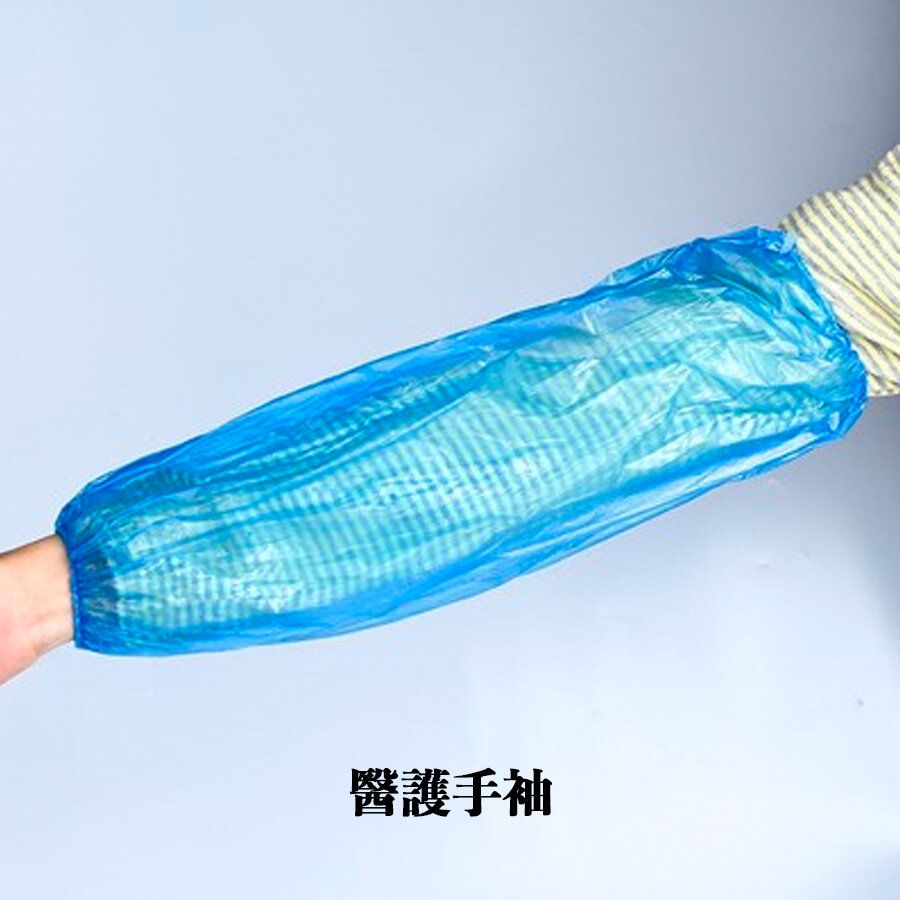 KIN SHING Medical sleeve 100pcs HKTVmall The Largest HK Shopping