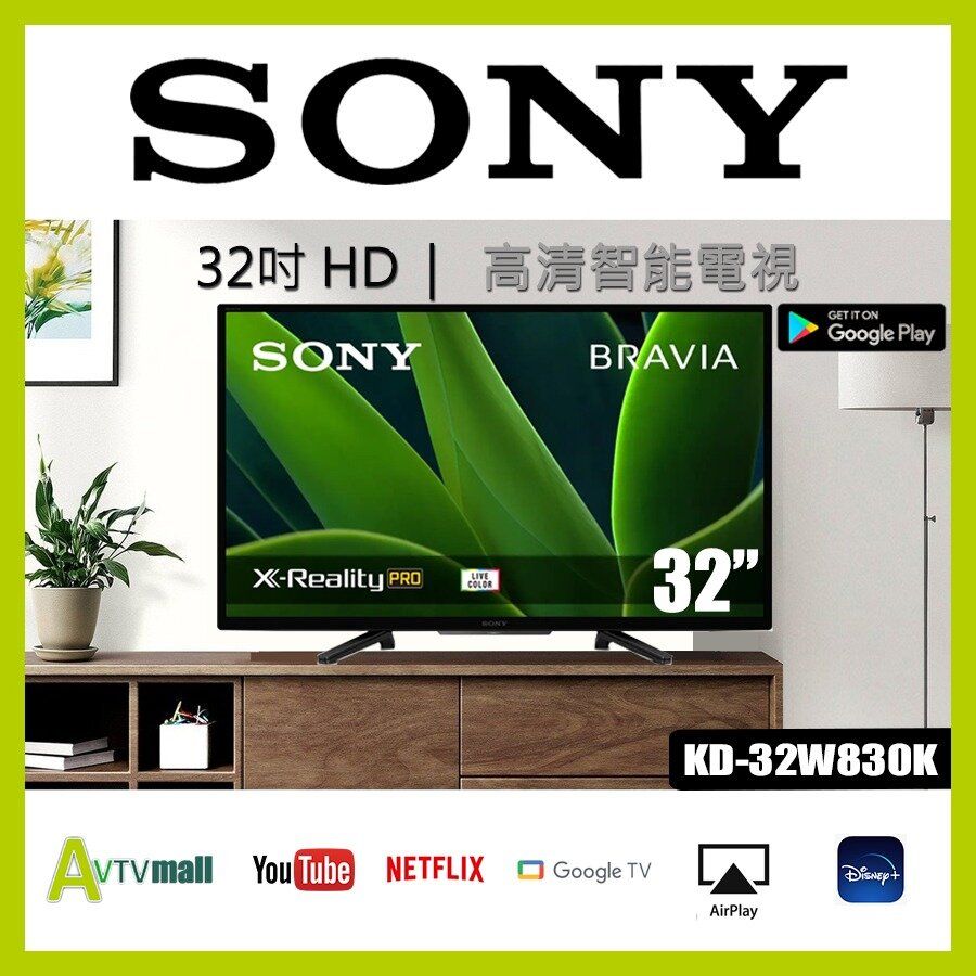 SONY | SONY KD-32W830K 32 高清智能電視Google Play store android tv