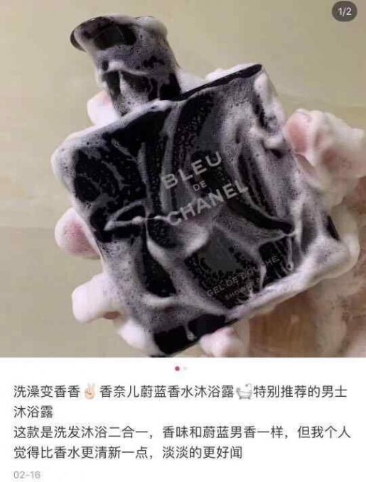 Chanel Body - Best Price in Singapore - Sep 2023