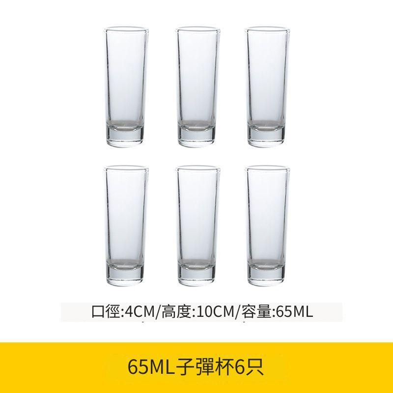 日本熱銷 | [燒酒杯 子彈杯 Shot杯] - 6隻65ml杯 | HKTVmall 香港最大網購平台