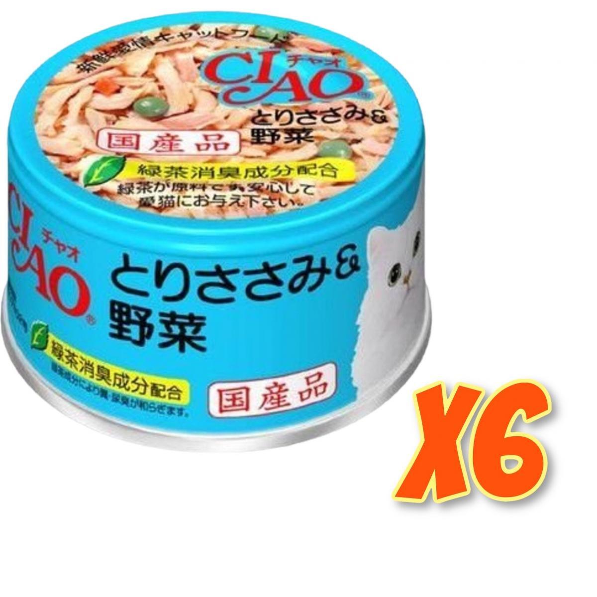 CIAO Chicken with Vegetable (85gx6) Cat Can C11x6 最佳食用日期:4/2024