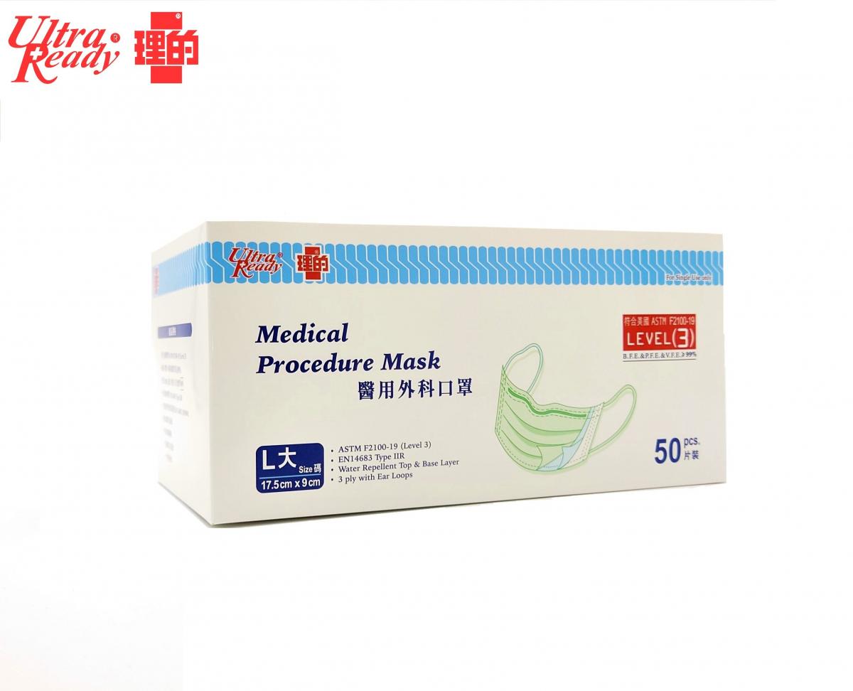 醫用外科口罩非獨立包裝 (17.5cm x 9cm) - 大碼 50片裝 (香港製造)