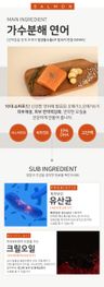 Snoopet β Salmon , Krill Oil & Vegetables ( Tear Stains & Skin Healthy ) Dry Dog Food 8kg