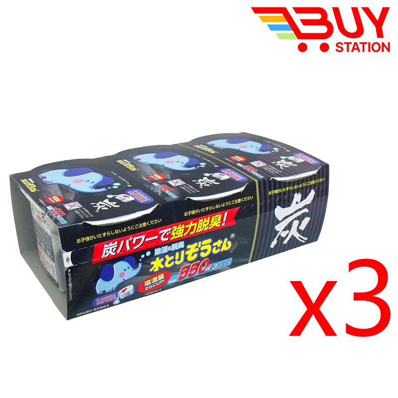 Okamoto Daben Elephantia Closet Cabinet bucket Activated carbon quick moisture absorption deodorizat