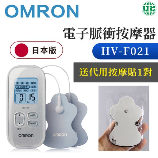 6/12 Tens Unit Electrode Pads Replacement Long Life Stud Pads for Omron  Massager