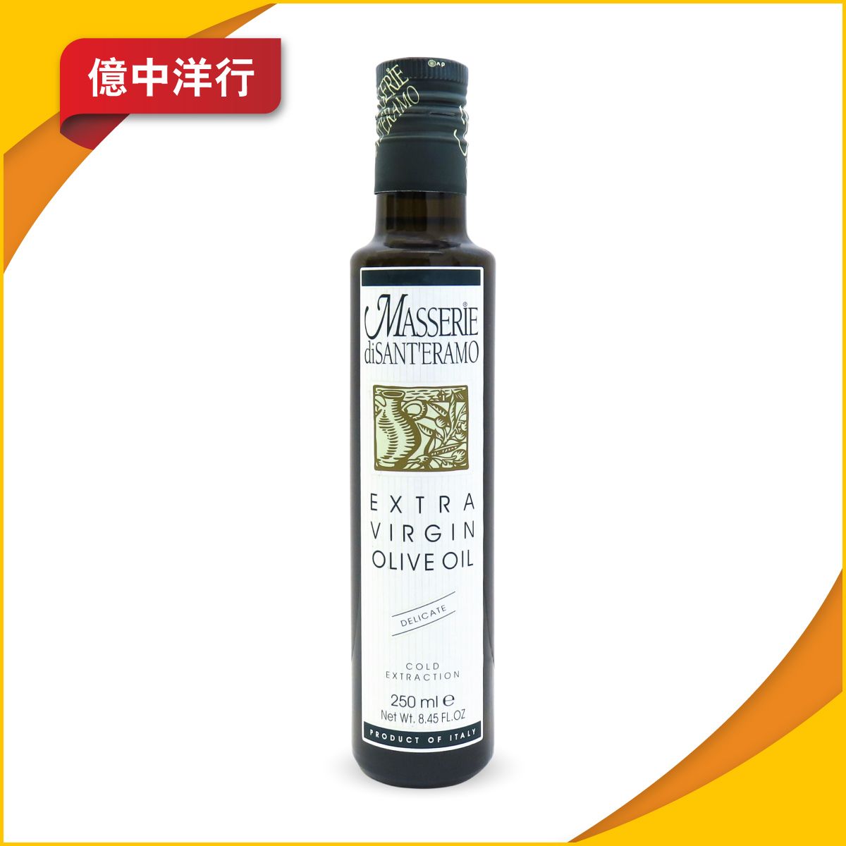 雅緻風味特純橄欖油 (冷壓提煉) 250毫升 