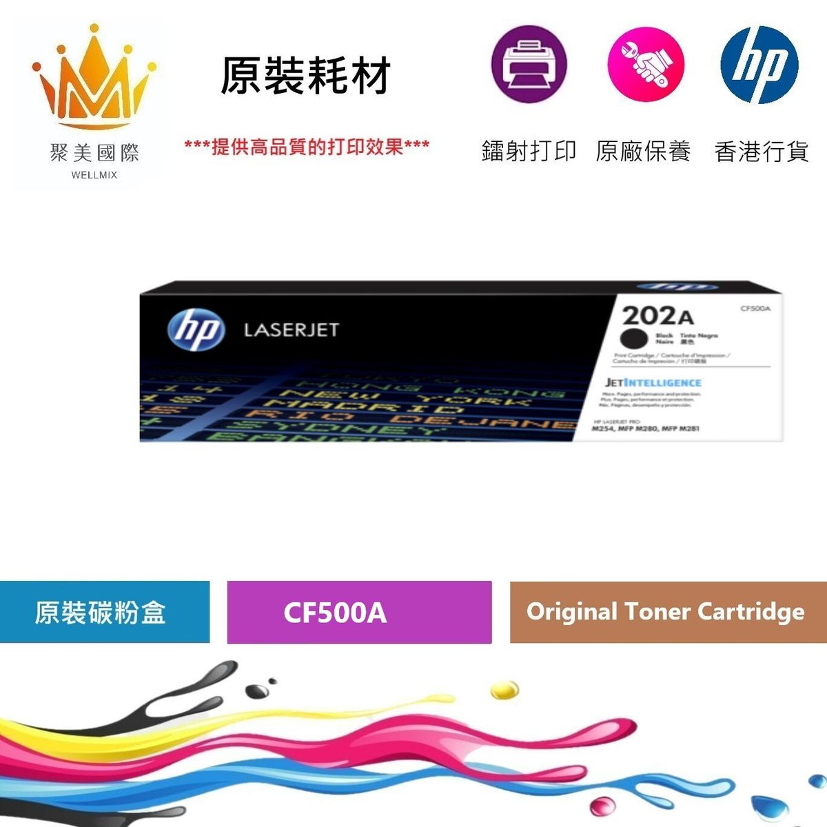 CF500A(202A) HP Original Toner - Black