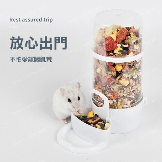 Hamster auto outlet feeder