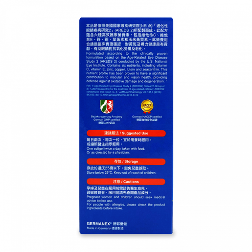黄斑疾患診療AtoZ 第2版 ヨドバシ.com - 黄斑疾患診療AtoZ 第2版 第2版 (眼科臨床