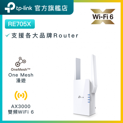 RE705X, AX3000 Mesh WiFi 6 Extender