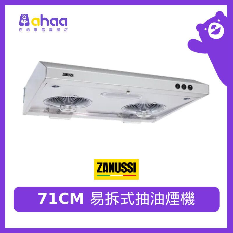 ZHT850X 71CM EASY CLEANING RANGE HOOD