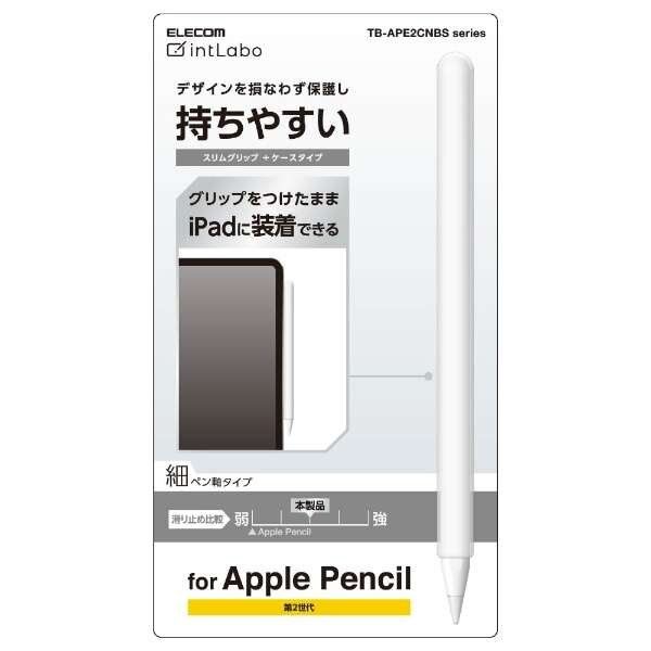 ELECOM | Apple Pencil 2代超薄矽膠筆套-白色| 顏色: White白色