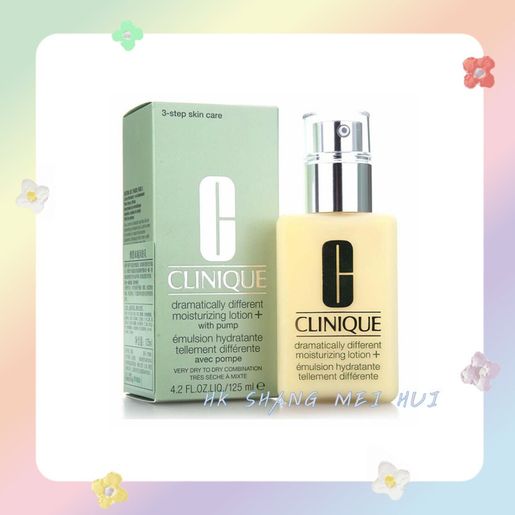 CLINIQUE | 倩碧黄油有油乳液（泵裝）125ml (平行進口) | HKTVmall