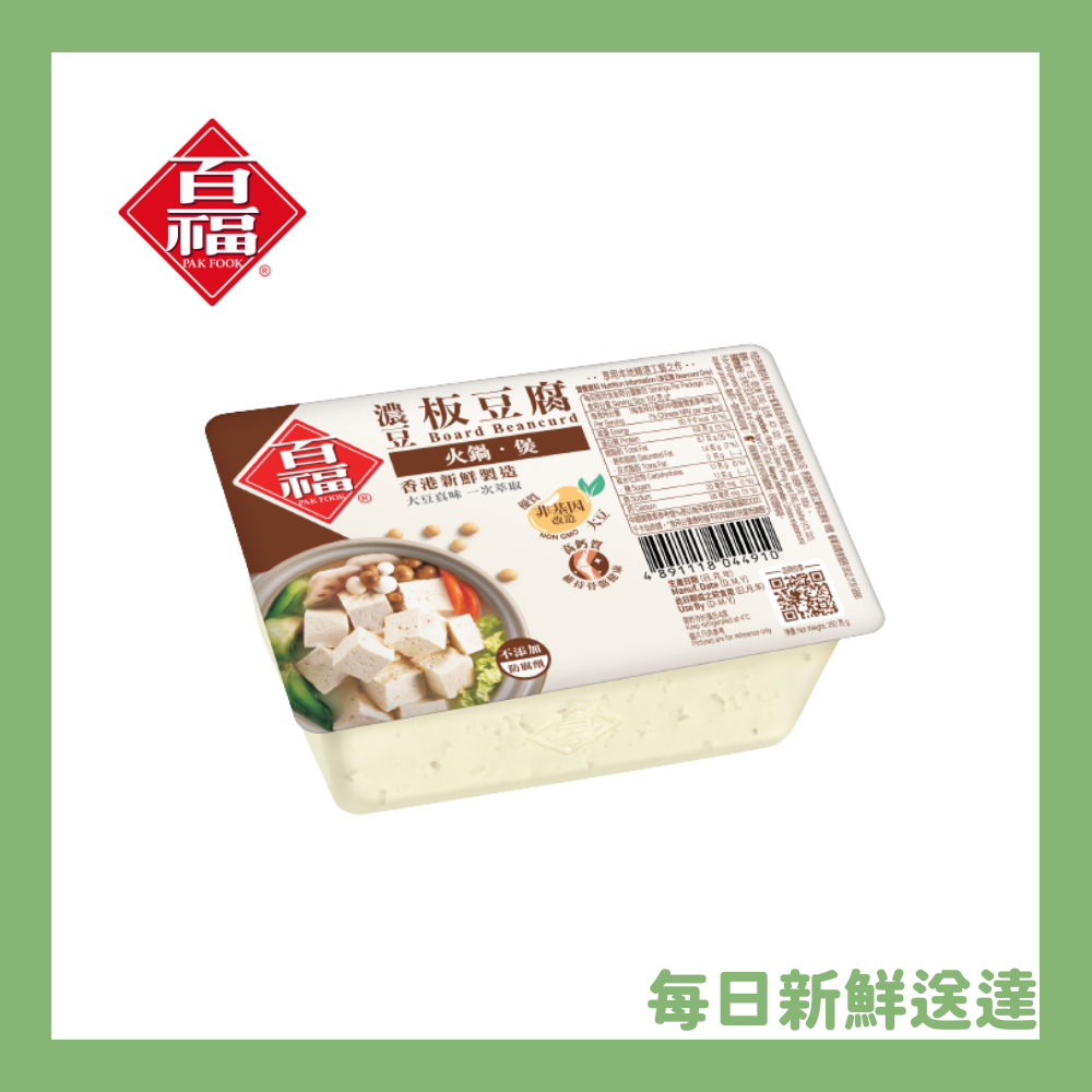 Rich Bean Board Beancurd (Chilled)【Not less than 3 days for best consumption】