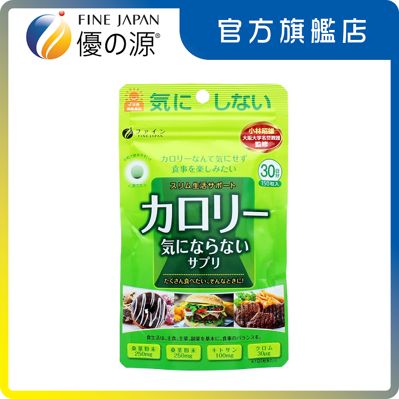 Calorie Burn, (008618)