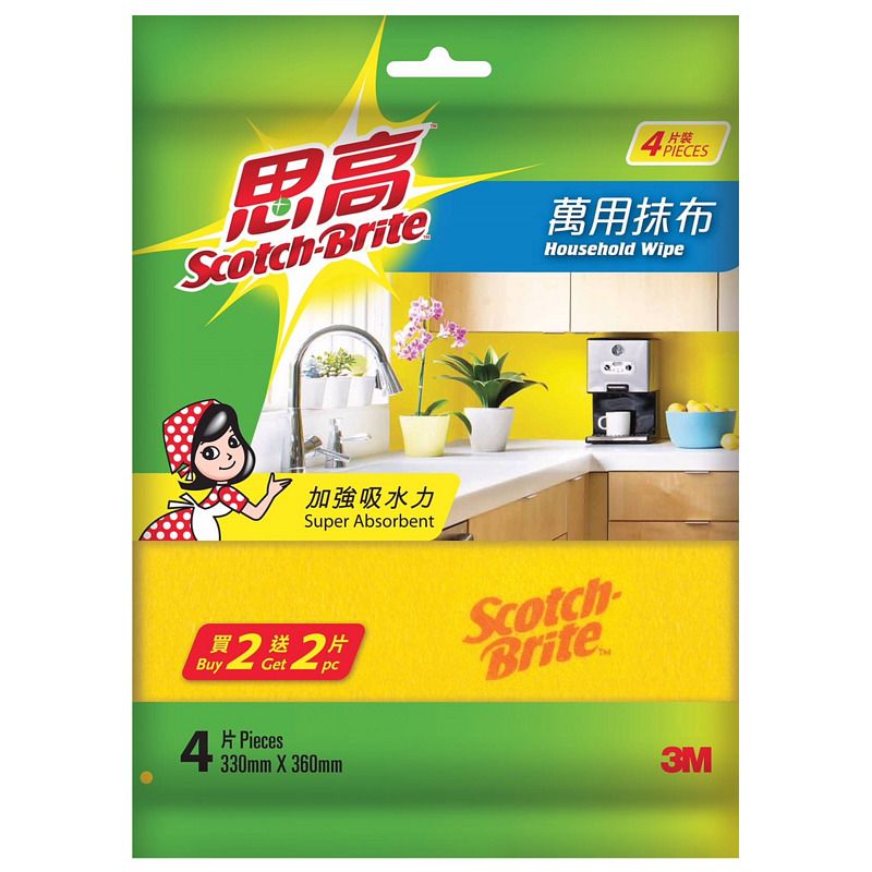 思高 | 思高 萬用抹布 (2送2 片裝) (0060HK 2+2) | HKTVmall 香港最大網購平台