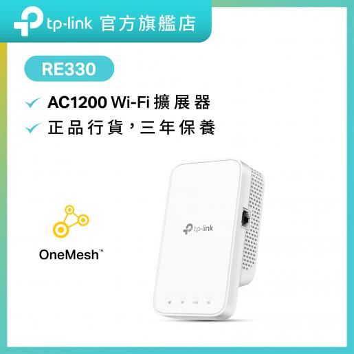 RE330, AC1200 Mesh Wi-Fi Extender