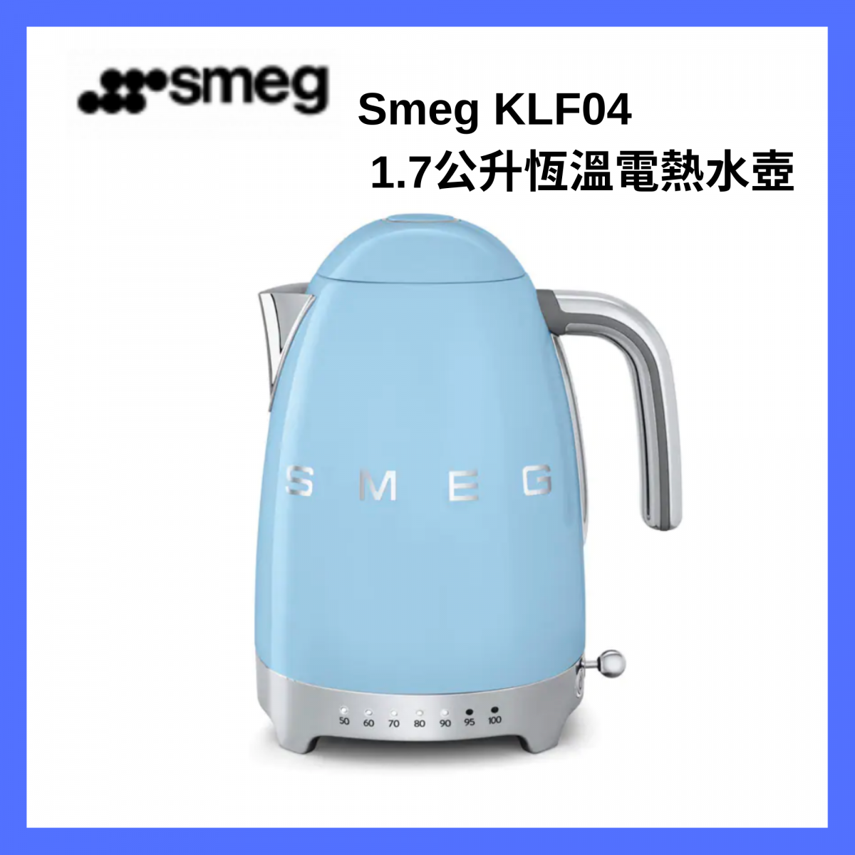 Smeg - Kettle KLF04 (variable temperature control)